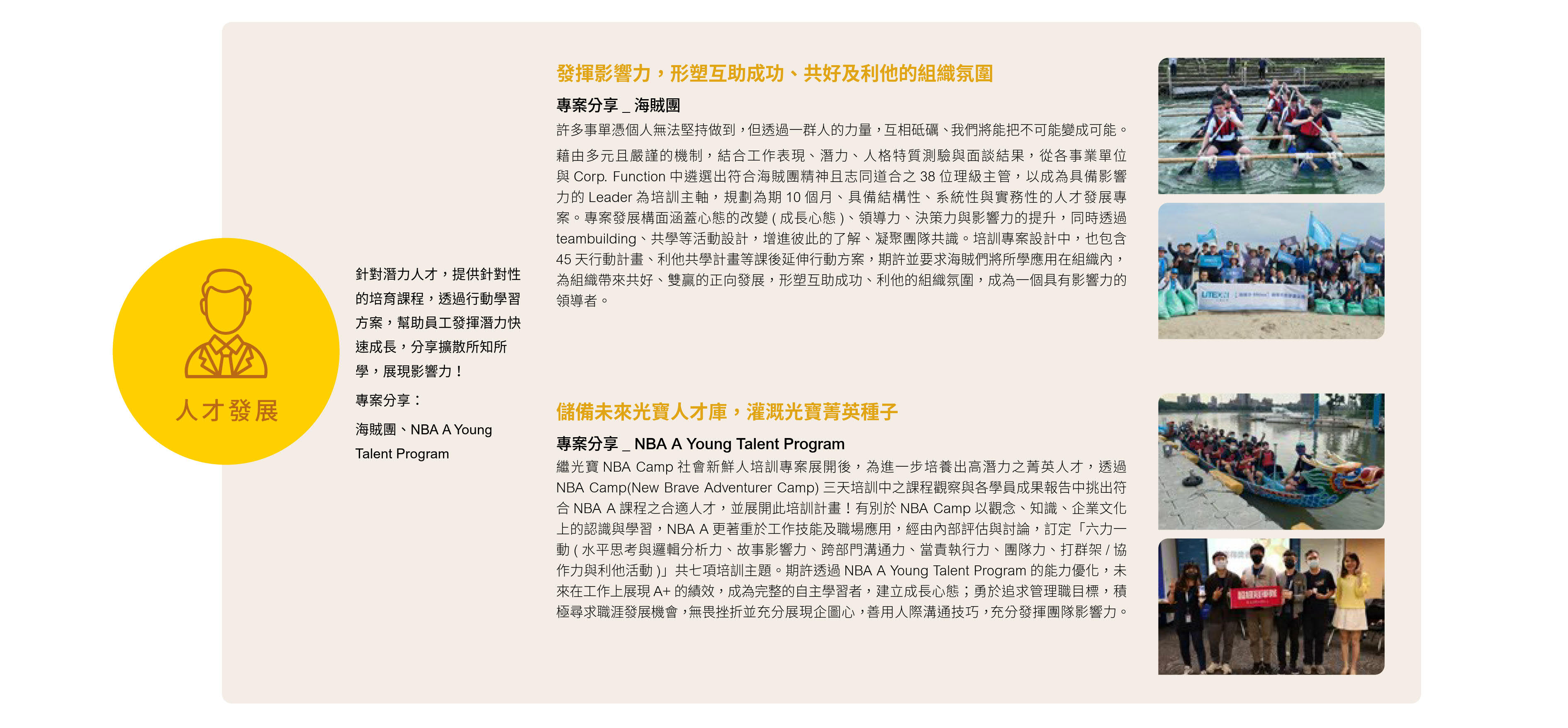 2023 training 1-3.jpg (702 KB)
