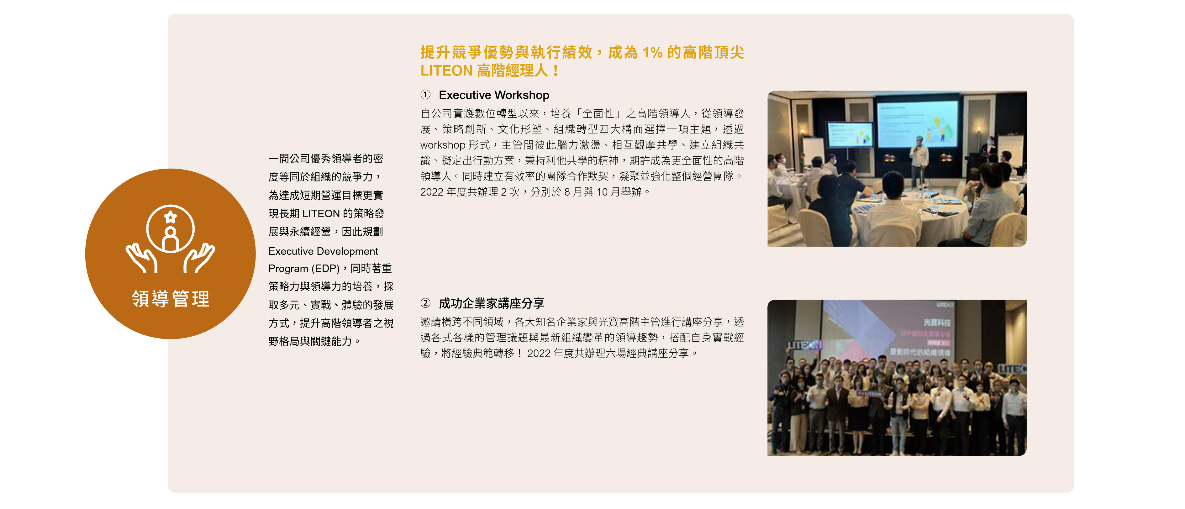 2023 training 11.jpg (521 KB)